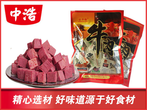 口口香牛肉218g(原味，五香)